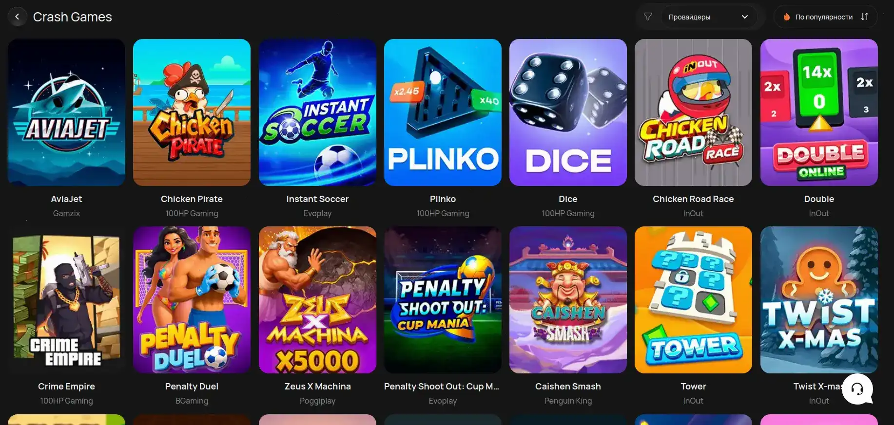 Интерфейс казино Ф1 на компьютере